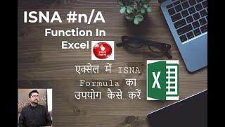 ISNA Function || How and Why use it ?