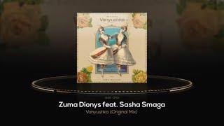 Zuma Dionys - Vanyushka ft. Sasha Smaga (Original Mix) [Cosmic Awakenings]