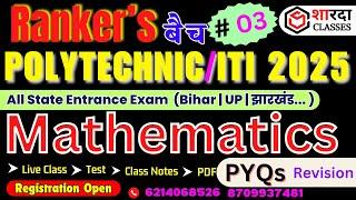 MATHEMATICS ( Theory + VVI Obj.) | Polytechnic Exam 2025 | Brahmastra Batch Semester & Entrance Exam