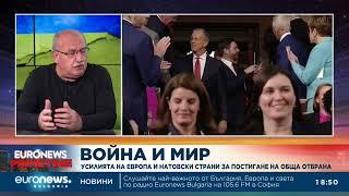 Чавдар Стефанов, журналист: Русия разглежда Тръмп като „мъдрият“ президент