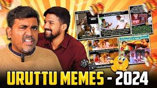 Memes Rewind 2024 | |ft Sujith |  Kichdy