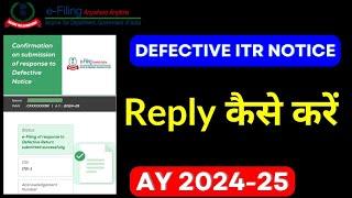 How to Respond Defective ITR Notice u/s 139(9) II Defective ITR II
