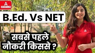 NET Vs B.ed | B.ed or NET Which is Better? | सबसे पहले नौकरी किस से?
