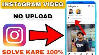 Video Can't Be Posted On Instagram Problem Solved | Instagram Reel Uploading Problem Fixed 2024