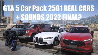 GTA 5 Car Pack 2561 REAL CARS + SOUNDS 2022 FINAL?