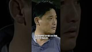 유인촌 장관아닌 전원일기 김회장댁 둘째아들로 빈소조문