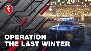 WoT Blitz. Operation The Last Winter