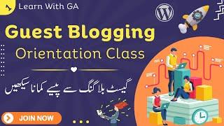 1. Guest Blogging Course - Orientation Class by Ghulam Abbas