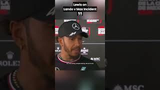 Lewis Shares his Thoughts on Lando vs Max.  #f1  #formula1