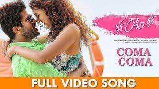 Run Raja Run Full length Video Song | Comma Comma |Sharwanand | Seerath Kapoor