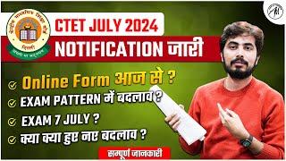 CTET JULY 2024 | NOTIFICATION जारी | सम्पूर्ण जानकारी By Rohit Vaidwan |