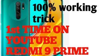 remdi 9 prime imei repair || redmi 9 prime unable to get imei #technicalbabaneeraj