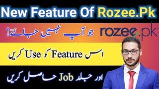 How To Get Job Fast In Pakistan By Using Rozee.Pk | New Feature In Rozee.Pk | New Jobs in Pakistan