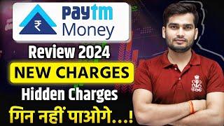 Paytm Money App Review 2023 | Paytm Money New Brokerage Charges | Paytm Money Pricing