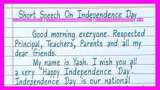 Short Speech On Independence Day in English | Independence Day Speech in English 2024