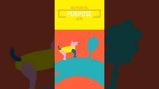 Purpose - цель. Words Study - запоминай иностранные слова быстро, нескучно и навсегда!