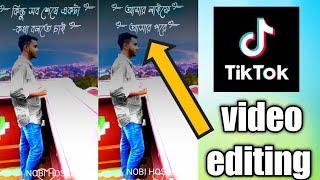 Tik Tok video editing|trend video editing | Capcut edit tutorial | Capcut lyrics video editing|