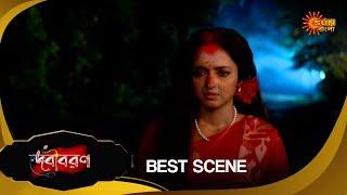 Debibaran -Best Scene | 15 Nov 2024 | Full Ep FREE on SUN NXT | Sun Bangla