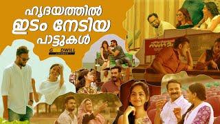 malayalam songs | malayalam song | feel good malayalam songs | new malayalam song #malayalamsongs