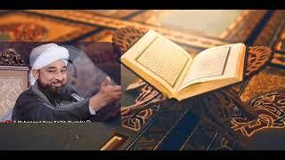 ilm aur Ahle ilm ki fajilat/SaQib Raza Mustafai New Bayan 