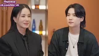 [RUS SUB] [РУС САБ] Suchwita Ep. 22 SUGA with Uhm JungHwa | Шучвита эпизод 22. Шуга и Ом Чонхва