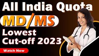 AIQ PG MD/MS Lowest Cut Off 2023 - NEET PG 2024 Expected Cut off for MD/MS - NEET PG Cut Off 2023