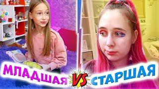 МЛАДШАЯ сестра vs СТАРШАЯ. Лучшие вайны DiLi Play про сестёр