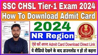SSC CHSL Admit Card 2024 Kaise Download Kare |NR Region SSC CHSL Admit Card 2024|SSC CHSL Admit Card