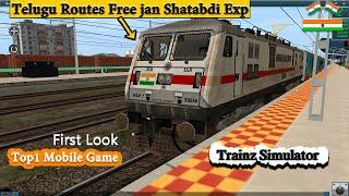 Free Route Telugu Stations SCR Route Jan Shatabdi Exp Train Game Trainz Simulator Telugu #FinalPart