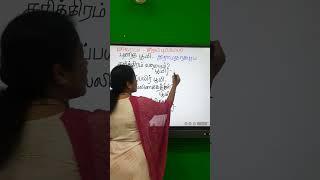 மாவட்டங்களும் அவற்றின் சிறப்பு பெயர்களும்.....!!!!