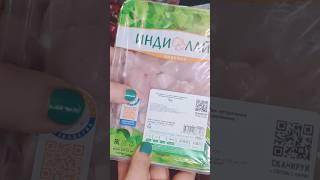 Обзор еды, азу из индейки, обзор продуктов