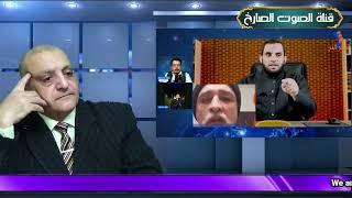 الأستاذ وليد سليمان والإعلامى باسم سام فى مناظره مع عمرو نور الدين