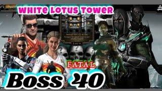 WHITE LOTUS FATAL TOWER BOSS 40 REWARD | MORTAL KOMBAT MOBILE