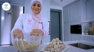 Yara's Coffee & Walnut Balls