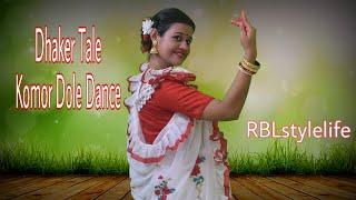 Dhaker Tale Komor Dole Dance/Durga Puja Special Dance/Bengali Movie Song Dance/RBLstylelife