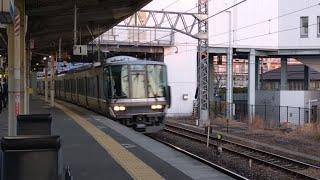 JR西日本 223系2000番台 W編成+V編成 新快速 米原行き 膳所駅通過 20250113