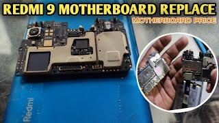 Redmi 9a motherboard price | how to replacement redmi 9a motherboard