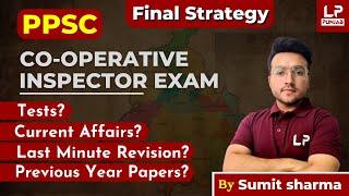 PPSC Cooperative Inspector 2022 | Final Strategy for 100% Success - Test, Revision, New Books.