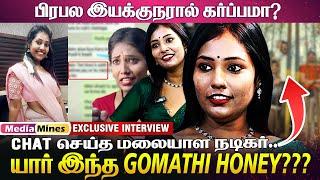 பலரும் தேடிய பெண் இவர் தானா? Honey Gomathi Open Talk #Cinema #Actress #instgram