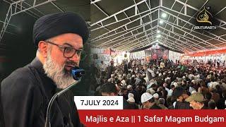 Majlis E Aza|| 01 Safar|| Aga Syed Mohammad Hadi Almosavi Alsafvi|| Magam Kashmir