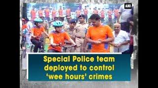 Special Police team deployed to control 'wee hours' crimes - Uttar Pradesh News