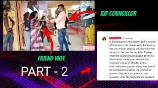 Shop two girl fight with boy viral video part-2) Story | two girl fight with boy in shop Viral video