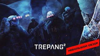 TREPANG2 (2023): небольшой обзор и мое мнение о игре