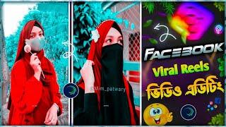 Facebook Viral Reels Video Editing||TikTok Trending Song Xml File| IAT Tech|Xml Presets|Alightmotion