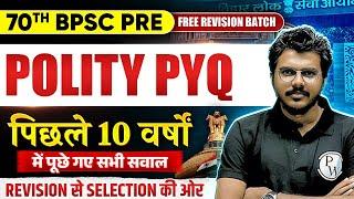 70th BPSC Pre Polity : Last 10 Years Indian Polity PYQ for 70th BPSC | BPSC Previous Year Question