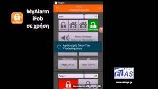 MyAlarm iFob Live Demo