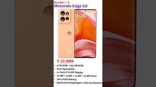 10 Best Curved Display Phone Under 30000 | Phone Under 30000 | Curved Display Smartphone 2024