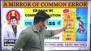 The Complete Solution Of A mirror of Common error || are you ready ? || By Anil jadon sir English