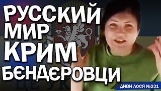 РУССКИЙ МИР, ІСТЕРИКА! Пляжі Крима ПОРОЖНІ росіяни ПЕРЕЛЯКАНІ. Герой Алушти каже окупанту КРИМ - МІЙ