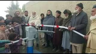 I drilled a water well in Afghanistan